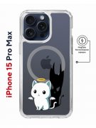 Чехол-накладка Apple iPhone 15 Pro Max (641585) Kruche PRINT Angel Demon
