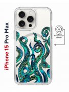 Чехол-накладка Apple iPhone 15 Pro Max (641585) Kruche PRINT Щупальца