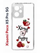 Чехол-накладка Xiaomi Poco X5 Pro 5G (641594) Kruche PRINT Ягодный микс