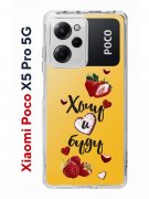 Чехол-накладка Xiaomi Poco X5 Pro 5G (641594) Kruche PRINT Ягодный микс