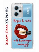 Чехол-накладка Xiaomi Poco X5 Pro 5G (641594) Kruche PRINT Red lipstick