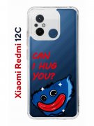 Чехол-накладка Xiaomi Redmi 12C (641591) Kruche PRINT CAN I HUG YOU