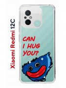Чехол-накладка Xiaomi Redmi 12C (641591) Kruche PRINT CAN I HUG YOU
