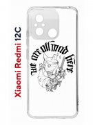 Чехол-накладка Xiaomi Redmi 12C (641591) Kruche PRINT J-Cat