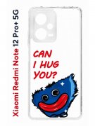 Чехол-накладка Xiaomi Redmi Note 12 Pro+ 5G (641592) Kruche PRINT CAN I HUG YOU