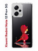 Чехол-накладка Xiaomi Redmi Note 12 Pro+ 5G (641592) Kruche PRINT Девочка с зонтом