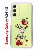 Чехол-накладка Samsung Galaxy A24 4G (641586) Kruche PRINT Ягодный микс