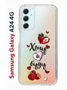 Чехол-накладка Samsung Galaxy A24 4G (641586) Kruche PRINT Ягодный микс