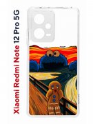 Чехол-накладка Xiaomi Redmi Note 12 Pro 5G (641590) Kruche PRINT Cookie Scream