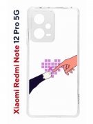 Чехол-накладка Xiaomi Redmi Note 12 Pro 5G Kruche Print Котолюбовь