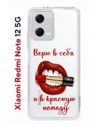 Чехол-накладка Xiaomi Redmi Note 12 5G  Kruche Print Red lipstick