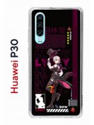 Чехол-накладка Huawei P30  (638392) Kruche PRINT Лини Геншин