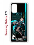 Чехол-накладка Samsung Galaxy A71 (582679) Kruche PRINT Линнет Геншин