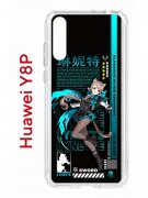 Чехол-накладка Huawei Y8P (588945) Kruche PRINT Линнет Геншин