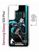 Чехол-накладка Samsung Galaxy S22 Plus (638519) Kruche PRINT Линнет Геншин