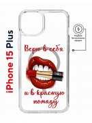 Чехол-накладка iPhone 15 Plus Kruche Magnet Print Red lipstick