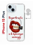 Чехол-накладка iPhone 15 Plus Kruche Magnet Print Red lipstick