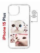 Чехол-накладка Apple iPhone 15 Plus (641583) Kruche PRINT Коты