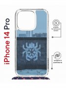 Чехол-накладка Apple iPhone 14 Pro (625961) Kruche PRINT Граффити Паук