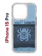 Чехол-накладка Apple iPhone 15 Pro (641588) Kruche PRINT Граффити Паук