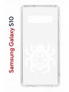 Чехол-накладка Samsung Galaxy S10 (580670) Kruche PRINT Лого Северный Паук 2