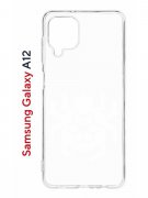 Чехол-накладка Samsung Galaxy A12 (608589) Kruche PRINT Лого Северный Паук 2