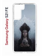 Чехол-накладка Samsung Galaxy S21 FE (612847) Kruche PRINT Мара