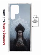 Чехол-накладка Samsung Galaxy S22 Ultra (634252) Kruche PRINT Мара