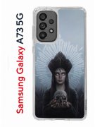 Чехол-накладка Samsung Galaxy A73 5G (638565) Kruche PRINT Мара