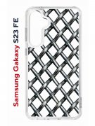 Чехол-накладка Samsung Galaxy S23 FE (646478) Kruche PRINT Стальная сетка