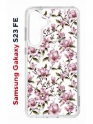 Чехол-накладка Samsung Galaxy S23 FE (646478) Kruche PRINT Нежность