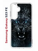 Чехол-накладка Samsung Galaxy S23 FE (646478) Kruche PRINT Дикий леопард