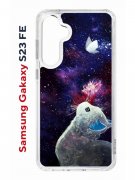 Чехол-накладка Samsung Galaxy S23 FE (646478) Kruche PRINT Мотылёк