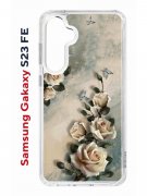 Чехол-накладка Samsung Galaxy S23 FE (646478) Kruche PRINT Белые розы
