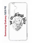 Чехол-накладка Samsung Galaxy S23 FE (646478) Kruche PRINT J-Cat