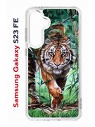 Чехол-накладка Samsung Galaxy S23 FE (646478) Kruche PRINT Крадущийся тигр