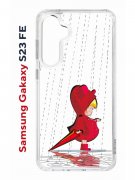 Чехол-накладка Samsung Galaxy S23 FE (646478) Kruche PRINT Девочка с зонтом