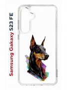 Чехол-накладка Samsung Galaxy S23 FE (646478) Kruche PRINT Доберман