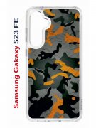 Чехол-накладка Samsung Galaxy S23 FE (646478) Kruche PRINT Камуфляж