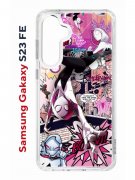 Чехол-накладка Samsung Galaxy S23 FE (646478) Kruche PRINT Гвен Человек-Паук