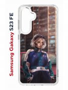 Чехол-накладка Samsung Galaxy S23 FE (646478) Kruche PRINT TSAREVNA