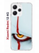 Чехол-накладка Xiaomi Redmi 12 4G (646479) Kruche PRINT Оно