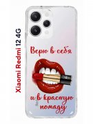 Чехол-накладка Xiaomi Redmi 12 4G (646479) Kruche PRINT Red lipstick