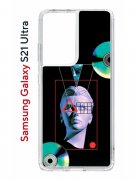 Чехол-накладка Samsung Galaxy S21 Ultra (594675) Kruche PRINT Future Look