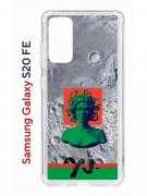 Чехол-накладка Samsung Galaxy S20 FE (593958) Kruche PRINT Jellyfish Green