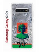 Чехол-накладка Samsung Galaxy S10+ (580661) Kruche PRINT Jellyfish Green