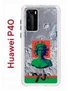 Чехол-накладка Huawei P40 (583862) Kruche PRINT Jellyfish Green