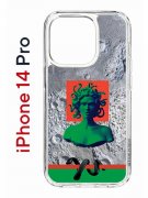 Чехол-накладка Apple iPhone 14 Pro (625958) Kruche PRINT Jellyfish Green