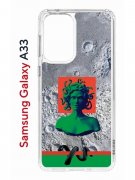 Чехол-накладка Samsung Galaxy A33 (630895) Kruche PRINT Jellyfish Green