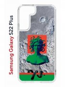 Чехол-накладка Samsung Galaxy S22 Plus (610634) Kruche PRINT Jellyfish Green